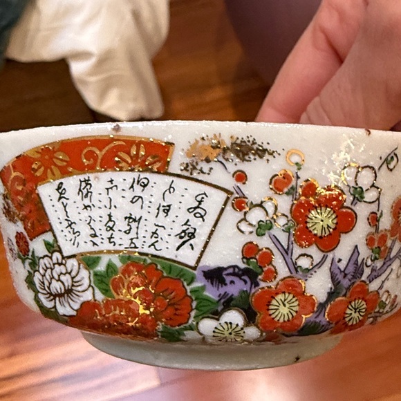 Floral Patterned Tea Set - Picture 3 of 4